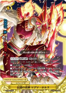 バディファイト レジェンドラゴン トリプルバディ デッキ でしゃばら