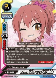 バディファイト S-UB-C03/0007 カリスマJKアイドル 城ヶ崎美嘉  (超ガチレア) アイドルマスター シンデレラガールズ劇場