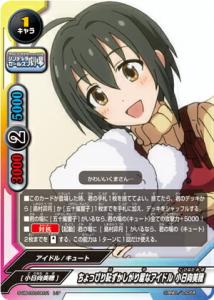 ギフテッドアイドル 一ノ瀬志希 アイドルレア バディファイト