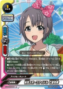 【パラレル】 バディファイト S-UB-C03/0060 快活スポーツアイドル 乙倉悠貴  (上) アイドルマスター シンデレラガールズ劇場