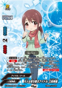 バディファイト S-UB-C03/IR038 大人な落ち着きアイドル 三船美優  (アイドルレア) アイドルマスター シンデレラガールズ劇場