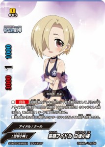 バディファイト S-UB-C03/IR051 霊感アイドル 白坂小梅  (アイドルレア) アイドルマスター シンデレラガールズ劇場