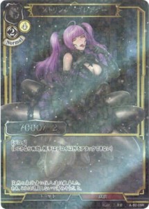 【パラレル】ビルディバイドTCG A-B2-09R ストリング・プレデター (R レア) ブースターパック第２弾 開かれた戦端、交差する宿命