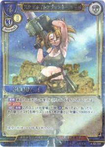 【パラレル】ビルディバイドTCG A-B2-29R スタグネイトクラッシャー キーラ (R レア) ブースターパック第２弾 開かれた戦端、交差する宿