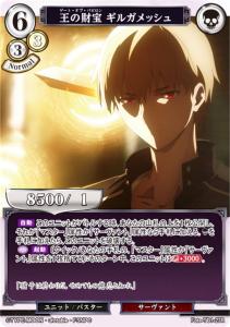 限定ノベルティ】Fate/stay night ボードゲーム関連グッズセット 限定