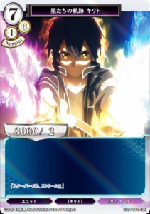 【パラレル】ビルディバイドTCG SAO-TB1-48N 星たちの軌跡 キリト (N ノーマル) タイアップブースター ソードアート・オンライン