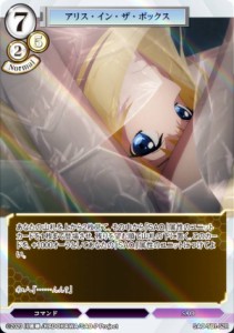 【パラレル】ビルディバイドTCG SAO-TB1-52R アリス・イン・ザ・ボックス (R レア) タイアップブースター ソードアート・オンライン