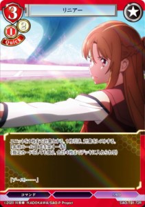 【パラレル】ビルディバイドTCG SAO-TB1-72R リニアー (R レア) タイアップブースター ソードアート・オンライン