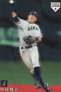 プロ野球チップス2019 SJ-32 中村奨吾 (ロッテ) 野球日本代表 侍ジャパン