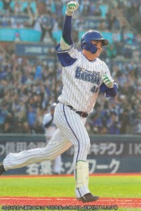 プロ野球チップス2019 第2弾 C-08 佐野恵太 (DeNA) チェックリスト