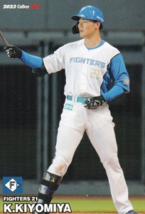 プロ野球チップス2023 第２弾 reg-088 清宮幸太郎 (日本ハム/レギュラーカード)