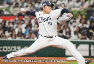 プロ野球チップス2023 第２弾 C-05 平良海馬 (西武/チェックリストカード)