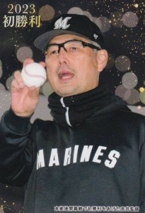 プロ野球チップス2023 第２弾 FW-05 吉井理人 (ロッテ/2023初勝利カード)