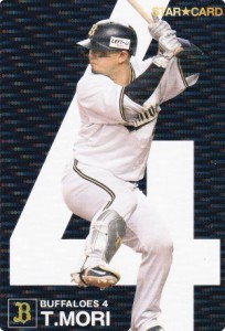 プロ野球チップスカード 2024】中村奨吾 ロッテ スターカード 有限