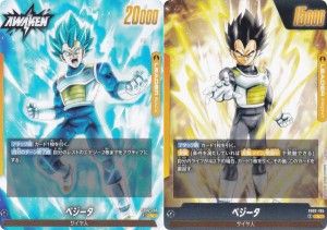 ドラゴンボール超カードゲーム FB02-105 ベジータ (L リーダーカード) ブースターパック 烈火の闘気