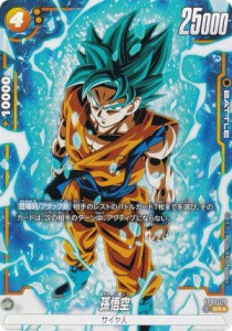 ドラゴンボール 悟空 レア 安い カードの通販｜au PAY マーケット