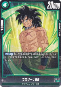 ドラゴンボール ブロリー カードの通販｜au PAY マーケット｜2
