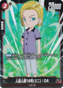 ドラゴンボール カードダス 人造人間 セット売り ドラゴンボール人造人間18号 ドラゴンボールカードダス 人造人間
