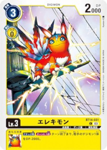 デジモンカードゲーム BT14-031 エレキモン (C コモン) ブースターパック BLAST ACE (BT-14)