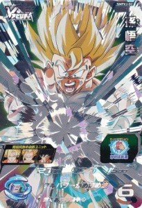 ドラゴンボールヒーローズ SMPVJ-02 孫悟空 Vジャンプ 2024年 1月号 応募者全員大サービス ビクトリープレミアムパック