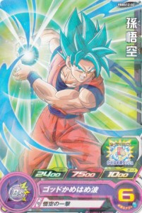 ドラゴンボールヒーローズ PBBS12-02 孫悟空 オフィシャル4ポケットバインダーセット -SUPER HERO-