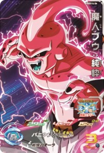 ドラゴンボールヒーローズ PBBS14-04 魔神ブウ：純粋 オフィシャル4ポケットバインダーセット 魔神ブウ編