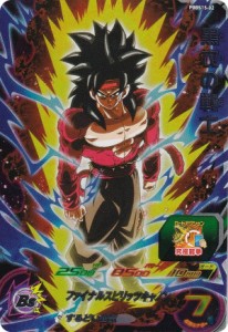 ドラゴンボールヒーローズ PBBS15-02 黒衣の戦士 オフィシャル9ポケットバインダー セル編