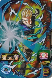 ドラゴンボールヒーローズ PBBS15-03 黒衣の未来の戦士 オフィシャル9ポケットバインダー セル編