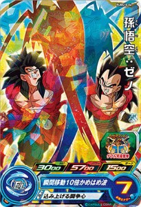 ドラゴンボールヒーローズ PUMS10-06 孫悟空：ゼノ (R レア) ビッグバンブースターパック4