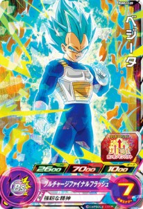 ドラゴンボールヒーローズ PUMS12-09 ベジータ (R レア) エクストラブースターパック2