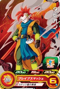 ドラゴンボールヒーローズ PUMS12-11 タピオン エクストラブースターパック2