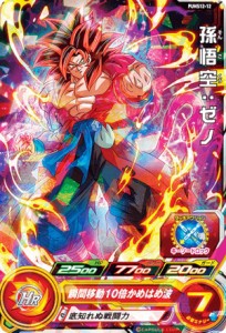 ドラゴンボールヒーローズ PUMS12-12 孫悟空：ゼノ (R レア) エクストラブースターパック2