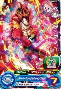 ドラゴンボールヒーローズ PUMS12-13 ベジータ：ゼノ (R レア) エクストラブースターパック2