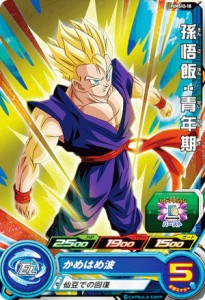 ドラゴンボールヒーローズ PUMS12-18 孫悟飯：青年期 エクストラブースターパック2