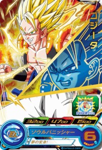 ドラゴンボールヒーローズ PUMS12-21 ゴジータ (SR スーパーレア) エクストラブースターパック2