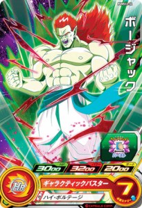 ドラゴンボールヒーローズ PUMS12-32 ボージャック エクストラブースターパック2