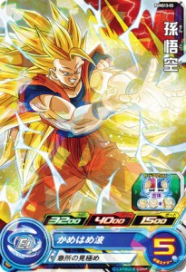 ドラゴンボールヒーローズ PUMS13-03 孫悟空 エクストラブースター パック3