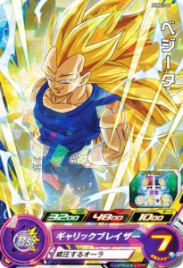 ドラゴンボールヒーローズ PUMS13-04 ベジータ エクストラブースター パック3