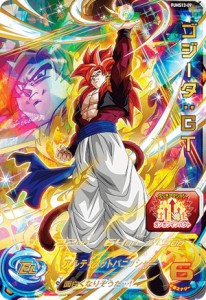 ドラゴンボールヒーローズ PUMS13-09 ゴジータ：GT エクストラブースター パック3