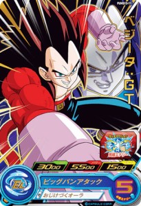 ドラゴンボールヒーローズ PUMS13-11 ベジータ：GT エクストラブースター パック3