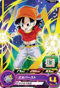 ドラゴンボールヒーローズ PUMS13-15 パン エクストラブースター パック3