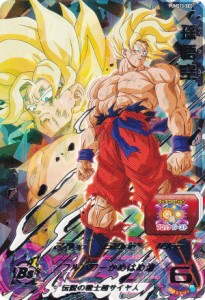 ドラゴンボールヒーローズ シークレット 激安の通販｜au PAY マーケット