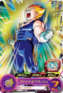 ドラゴンボール　全王様　カードケース　新品未使用 楽天市場】ドラゴンボールヒーローズ カード 全王の通販