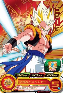 [スーパーゴールド仕様] ドラゴンボールヒーローズ PUMS14-04 ゴジータ エクストラブースター パック4