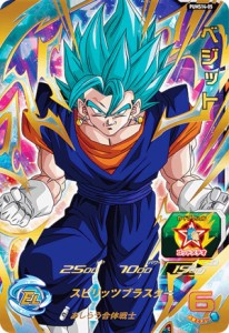 [スーパーゴールド仕様] ドラゴンボールヒーローズ PUMS14-05 ベジット エクストラブースター パック4