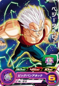 ドラゴンボールヒーローズ PUMS14-14 ベジータベビー エクストラブースター パック4