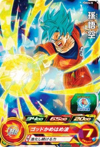 ドラゴンボールヒーローズ PUMS14-18 孫悟空 エクストラブースター パック4