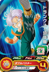 ドラゴンボールヒーローズ PUMS14-25 トランクス：幼年期 エクストラブースター パック4