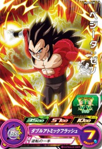 ドラゴンボールヒーローズ PUMS14-30 ベジータ：ゼノ エクストラブースター パック4