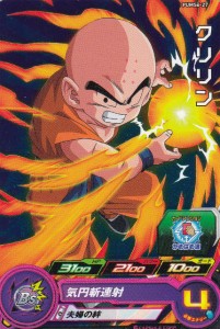 ドラゴンボールヒーローズ PUMS6-27 クリリン アルティメットブースターパック -激突する武勇-